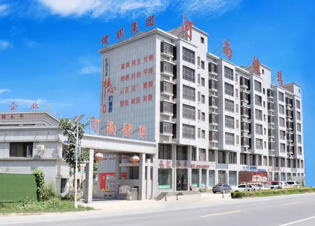 Concerned about employees health, physical examination warms peoples hearts Henan Jianqi Medical Devices Co., Ltd.