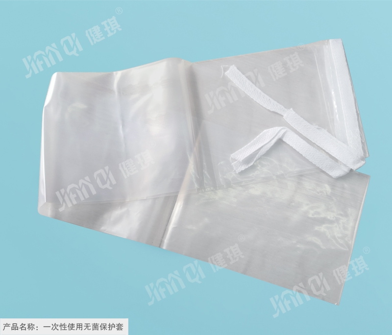 一次性使用无菌保护套